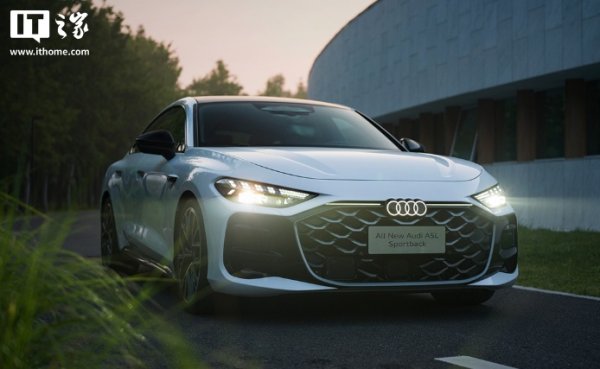 股票配资分析 上汽奥迪A5L Sportback将于8月1日上市，限时臻享价26万元起